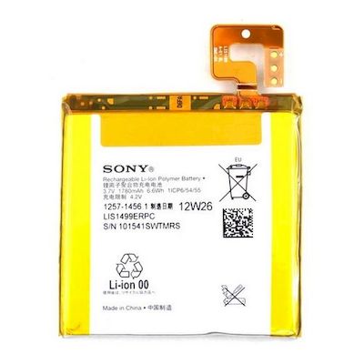 sony battery 1257-1456 LIS1499ERPC 1780mah Xperia T bulk - Sony ericsson