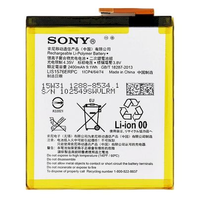 sony battery 1288-8534 lis1576erpc 2400mah Xperia M4 Aqua bulk - Sony ericsson