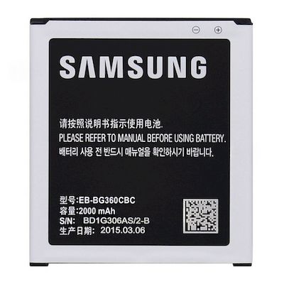 BATTERY SAMSUNG EB-BG360CBE GALAXY CORE PRIME G360 2000MAH BULK - SAMSUNG