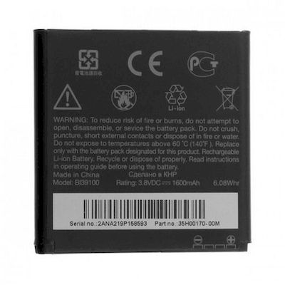 HTC BATTERY S640 BI39100 1600MAH BULK - HTC